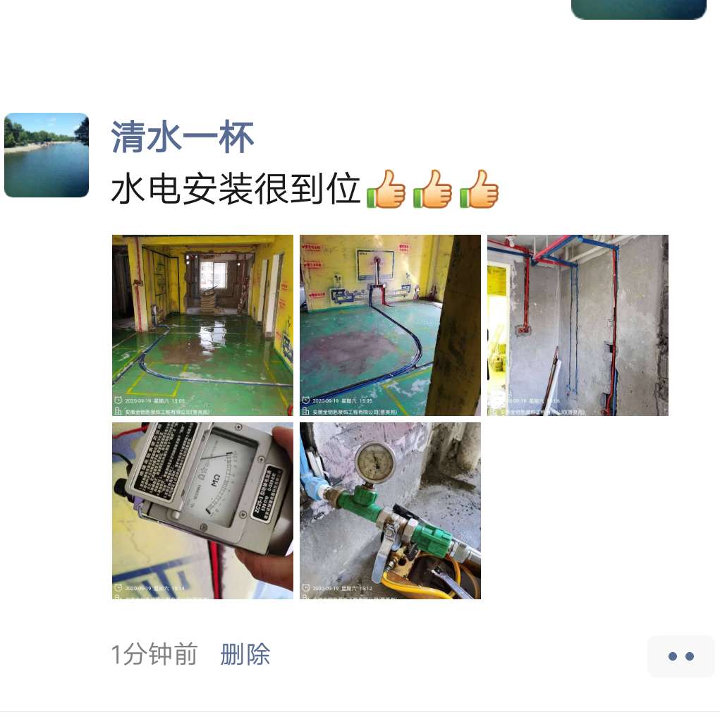 金鑰匙家裝：或許無法做到100％的好，但用心提供有溫度的服務(wù)