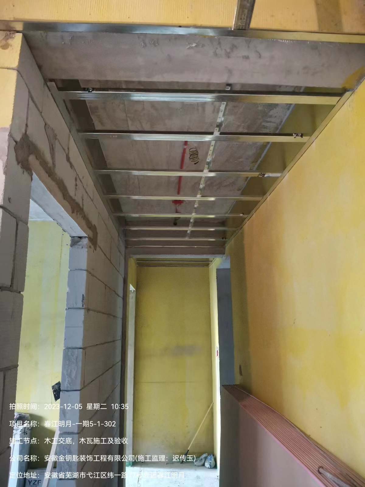 金鑰匙家裝：個性定制，品質(zhì)選擇，品味生活的設(shè)計