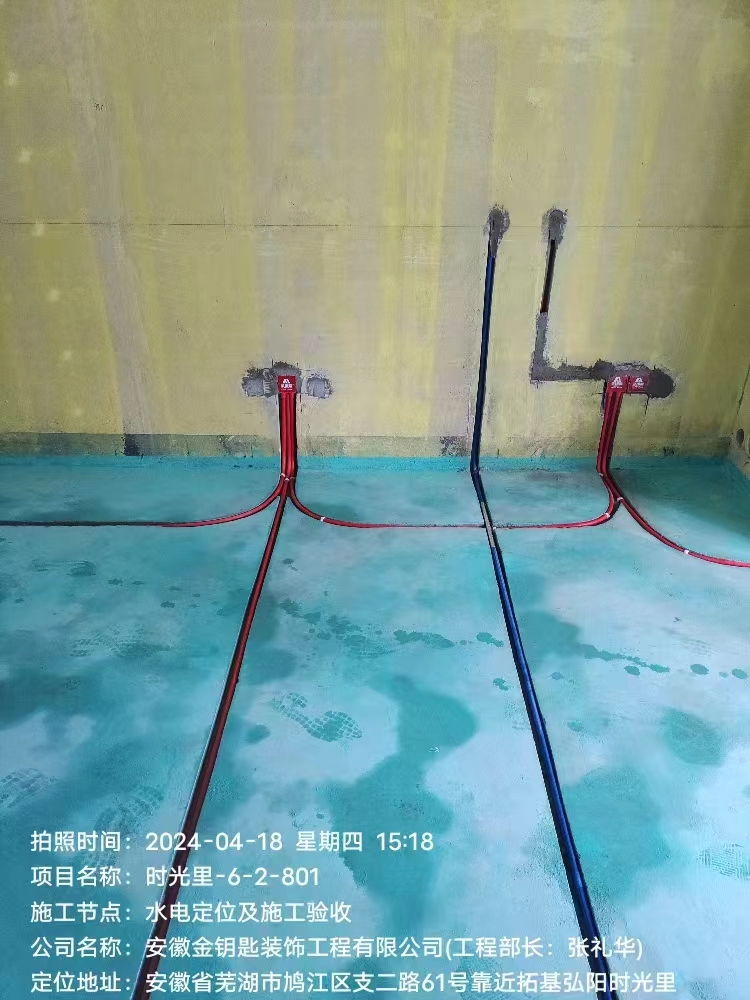 蕪湖裝修公司哪家好？金鑰匙家裝品質卓越，打造理想家居新篇章