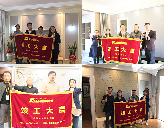 蕪湖金鑰匙家裝：裝修是一種生活態(tài)度，一次裝修，一生朋友