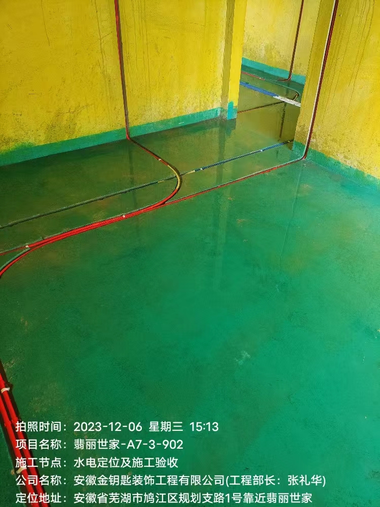 年度靠譜裝修公司！蕪湖金鑰匙“看工地，定裝修”2024讓裝修更簡(jiǎn)單