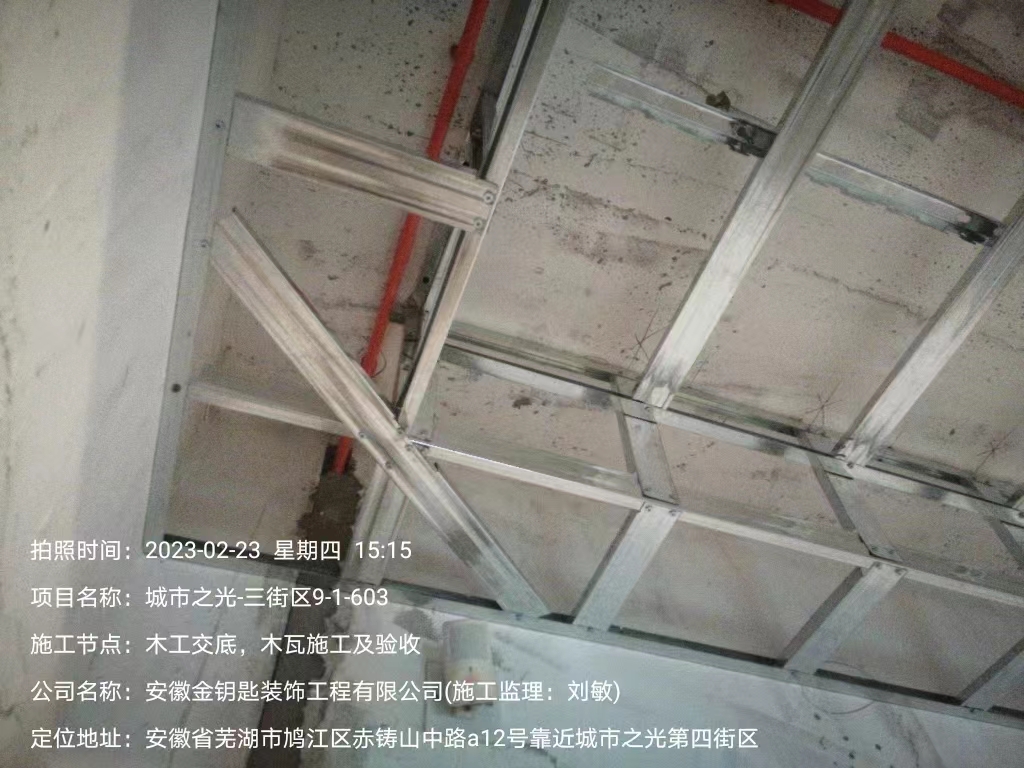 蕪湖金鑰匙家裝口碑如何？質(zhì)量有保證，安心放心裝 