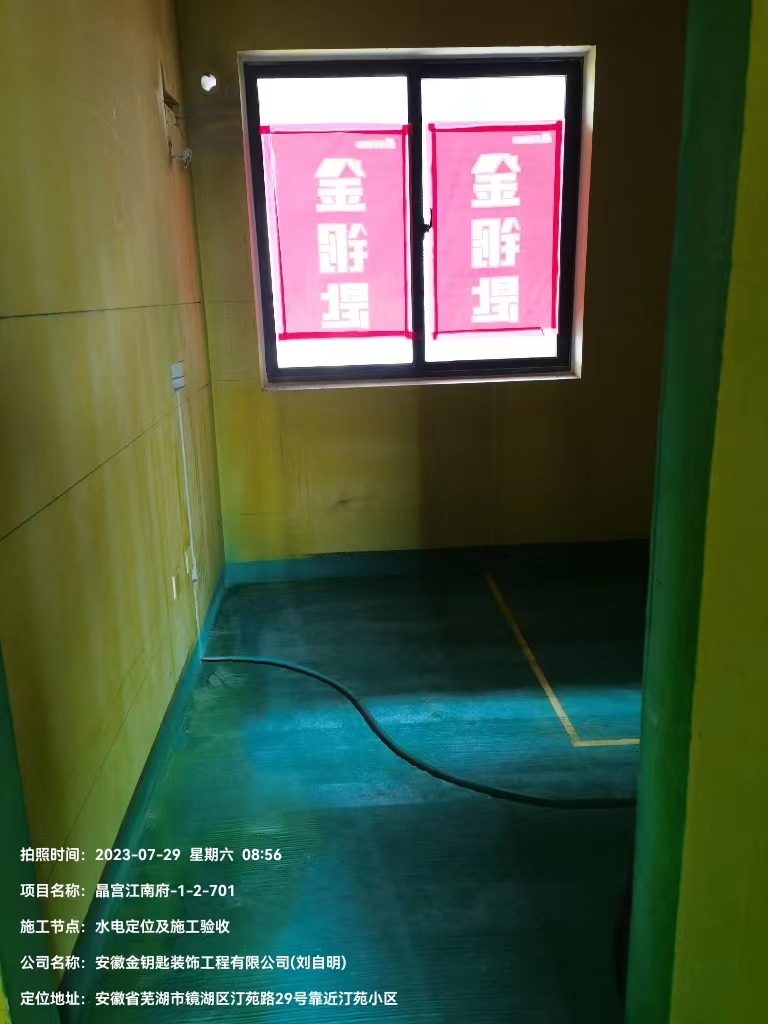 金鑰匙家裝怎么樣，裝修靠譜嗎？