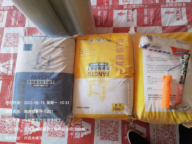 裝修公司怎么選？裝修質(zhì)量和售后都很重要，快來看看