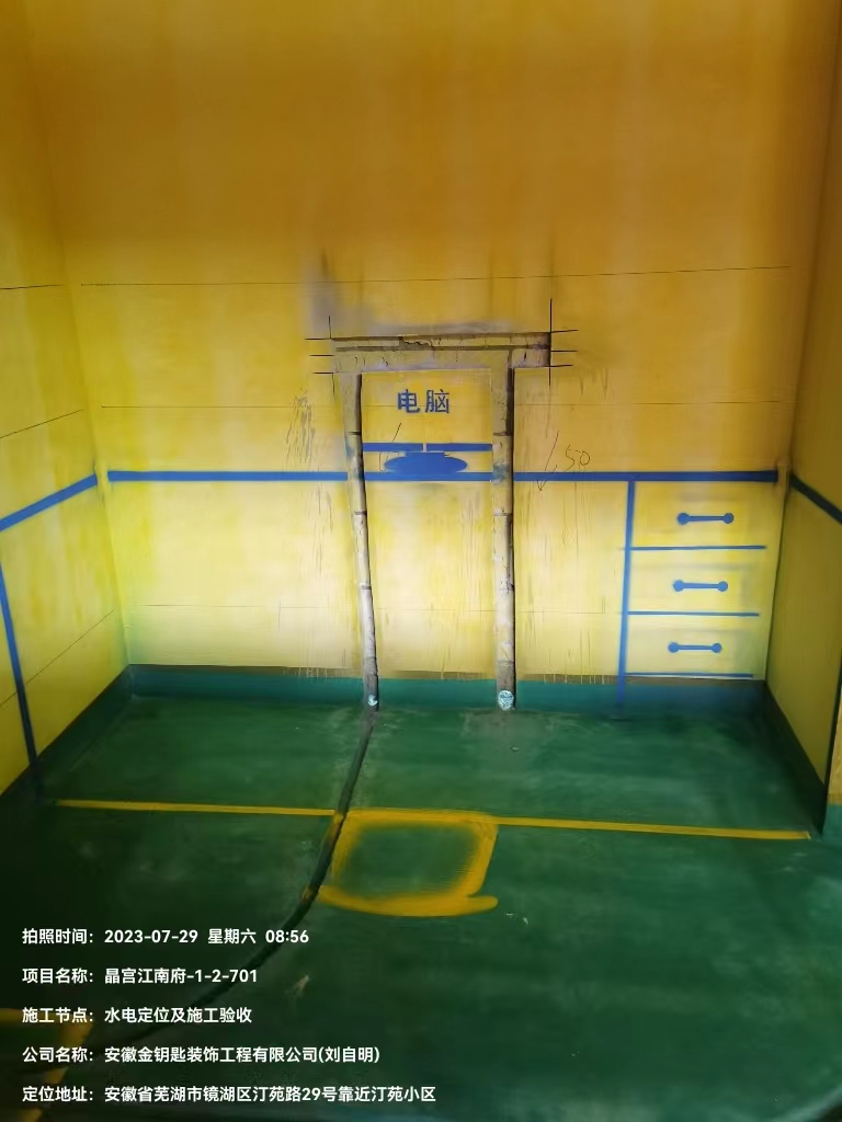 蕪湖金鑰匙家裝價格透明化 讓裝修預(yù)算不再成為家庭負擔(dān)