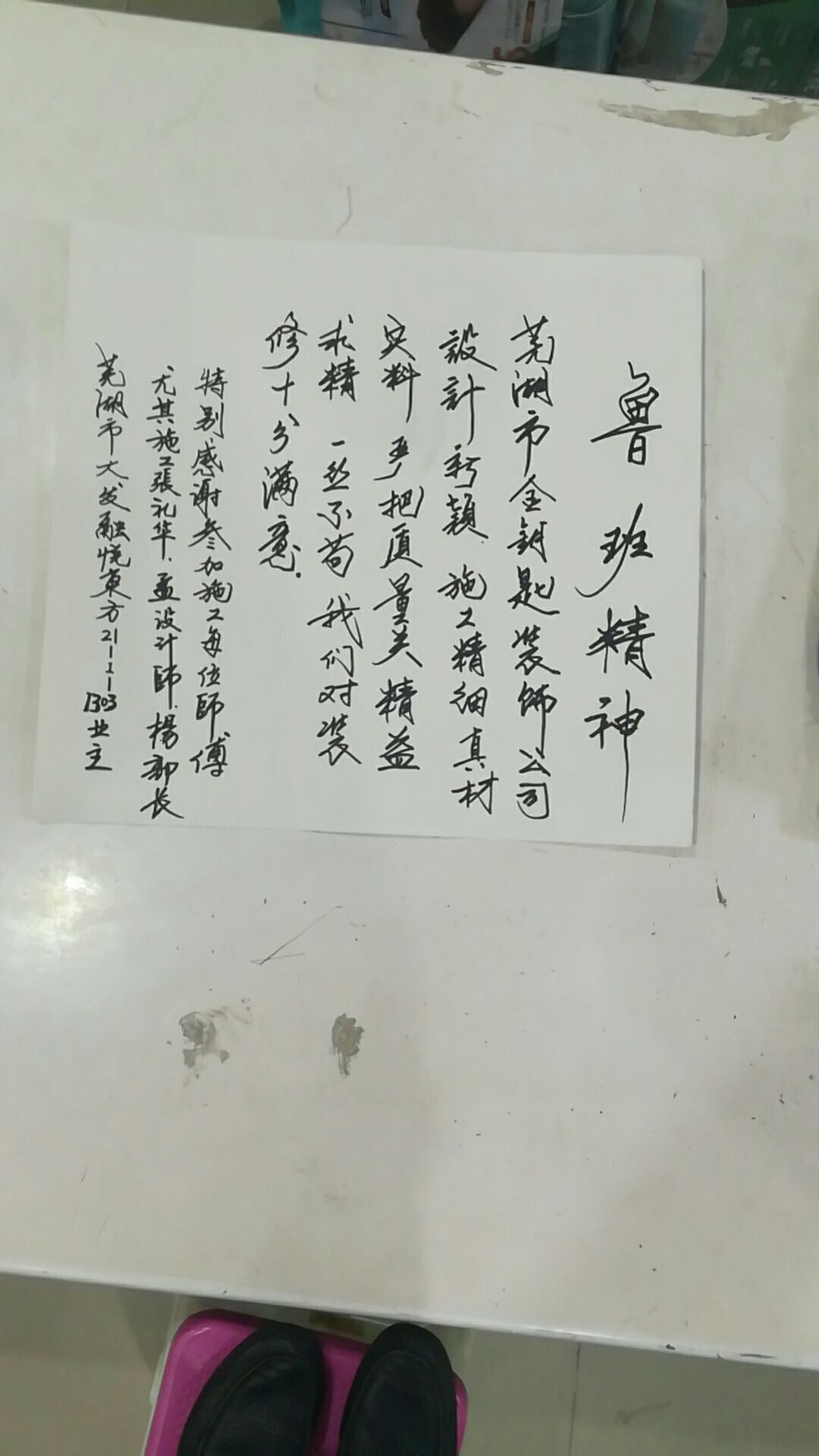 蕪湖裝修公司‖金鑰匙裝飾怎么樣，來聽一聽他們的聲音