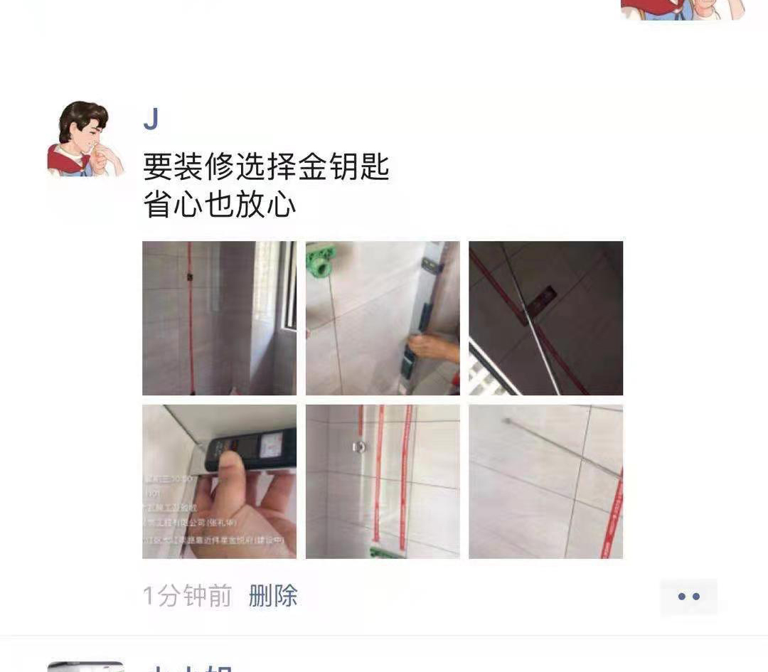 都說做生意金杯、銀杯不如老百姓的口碑，中國人做生意自古都強調一個讓人放心、舒心。裝修行業(yè)也是如此，作為老百姓最關注的“衣食住行”中的住，業(yè)主們更是看重，畢竟居住成本在中國來說實在是太高了。那么蕪湖金鑰匙家裝是怎么做到的呢?