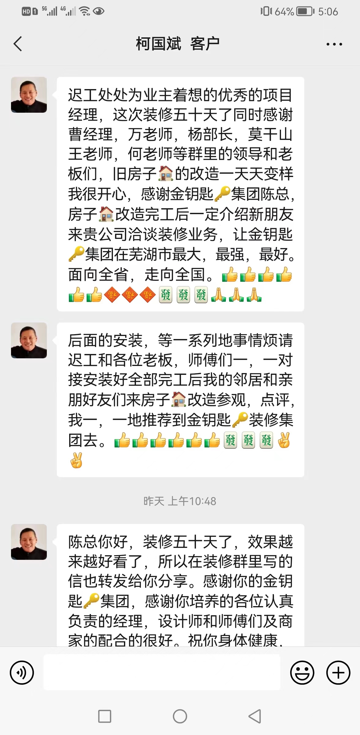 裝修分享：如何找靠譜的蕪湖裝修公司呢？