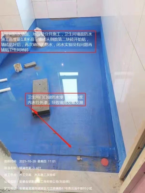 蕪湖金鑰匙家裝|什么樣的裝修才是花在刀刃上！真不是瞎說(shuō)