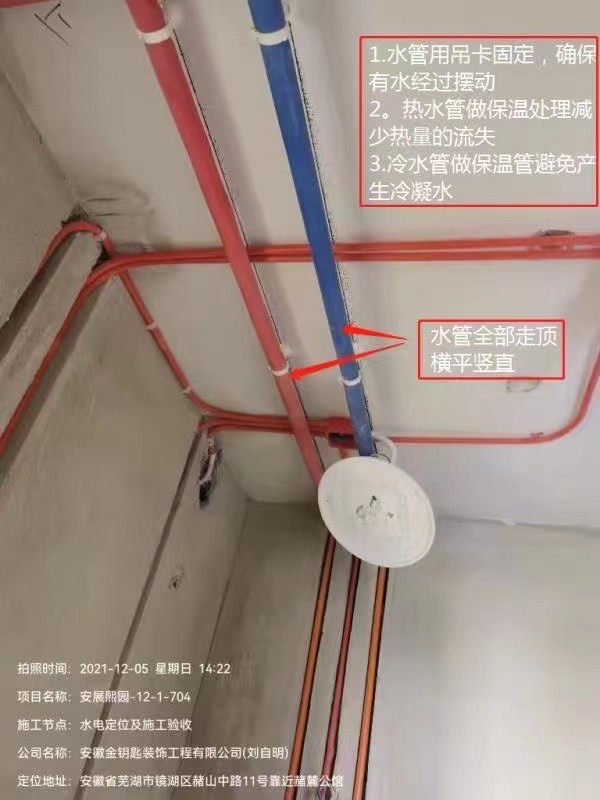 蕪湖金鑰匙家裝|什么樣的裝修才是花在刀刃上！真不是瞎說(shuō)