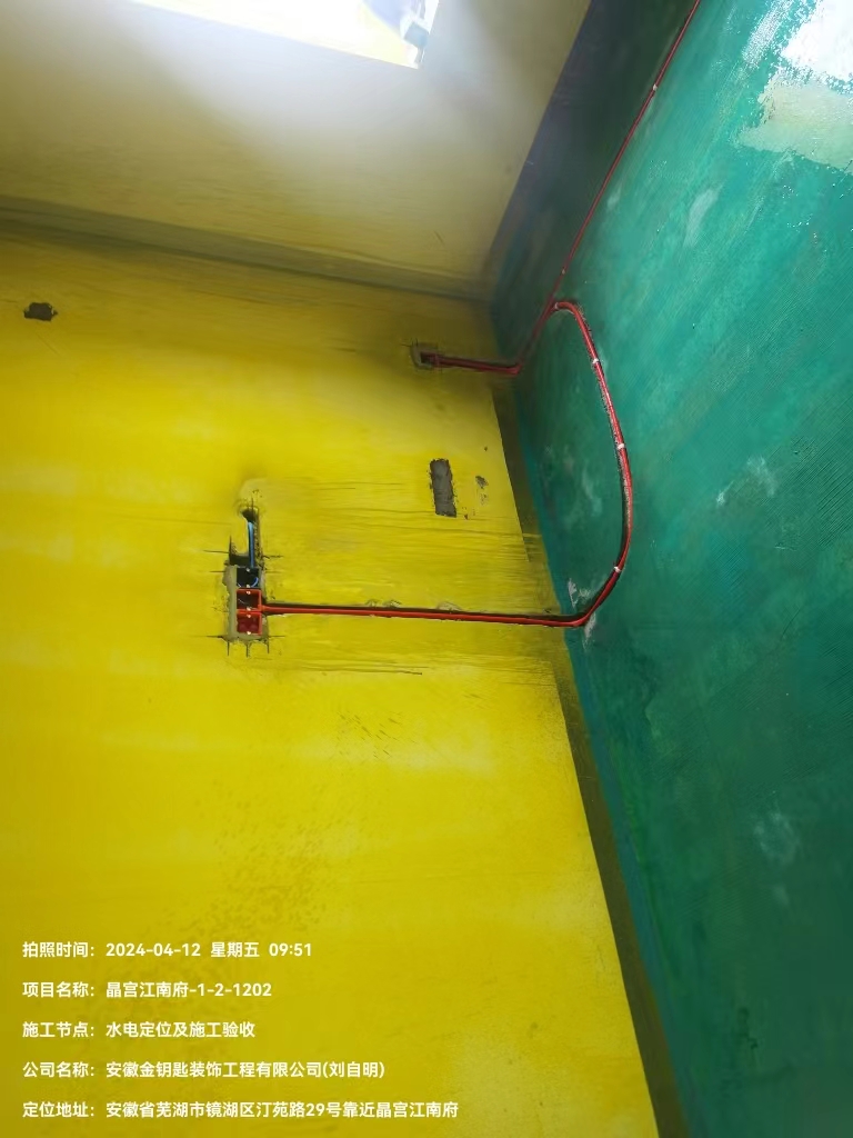 裝修過程也要有幸福感，蕪湖金鑰匙裝飾幫你打造夢想中的家！