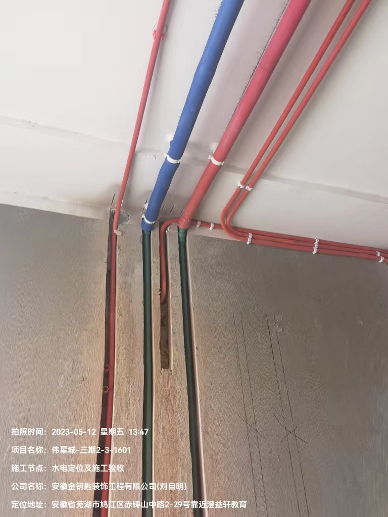 蕪湖金鑰匙家裝怎么樣？好家裝，由工藝決定 