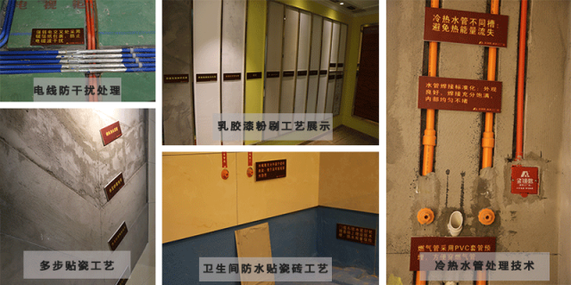 蕪湖裝修公司排名靠什么？金鑰匙家裝一年客戶錦旗給你答案