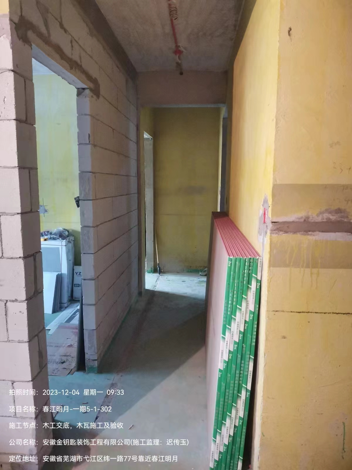 金鑰匙家裝：個性定制，品質(zhì)選擇，品味生活的設(shè)計