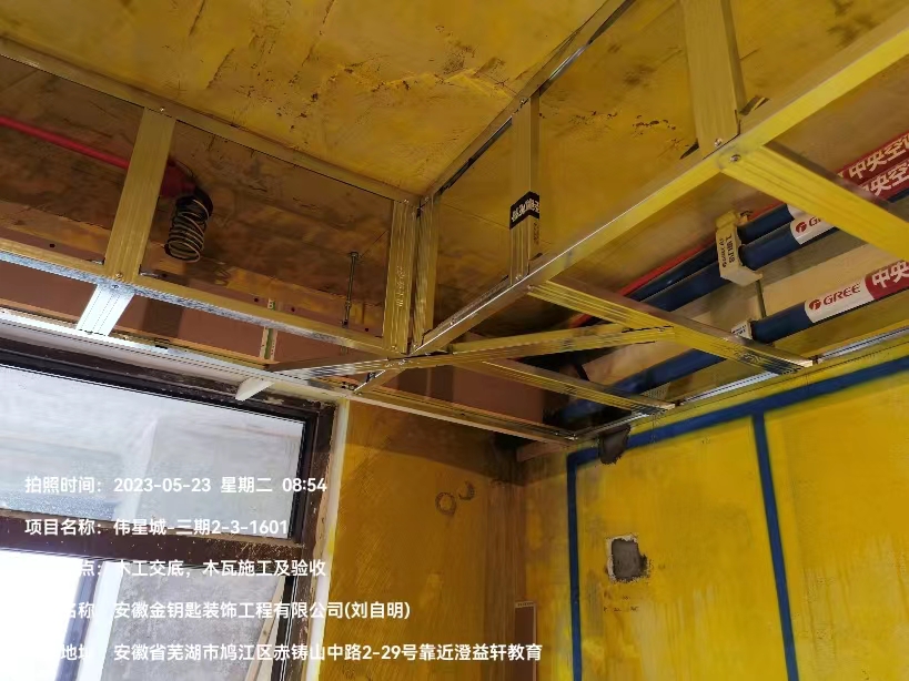 蕪湖金鑰匙家裝好不好？細(xì)節(jié)之處見真章，品質(zhì)保證