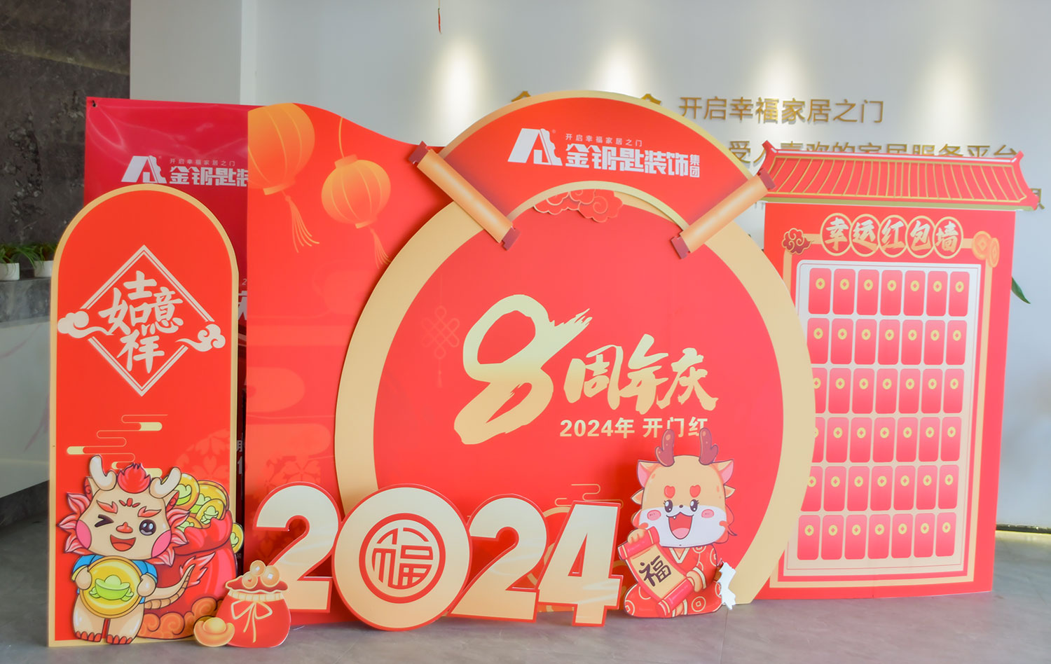 慶典現(xiàn)場熱鬧非凡，人聲鼎沸，眾多業(yè)主和嘉賓齊聚一堂，共同見證這一重要時刻