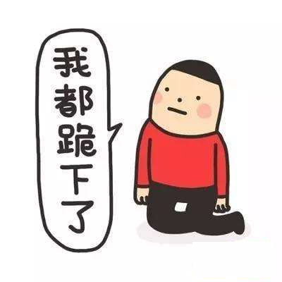如果再給次機(jī)會 打死也不找親戚裝修了！虧大了