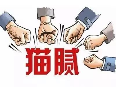 免費(fèi)裝修你真信？蕪湖金鑰匙家裝提醒你小心掉入裝修陷阱！