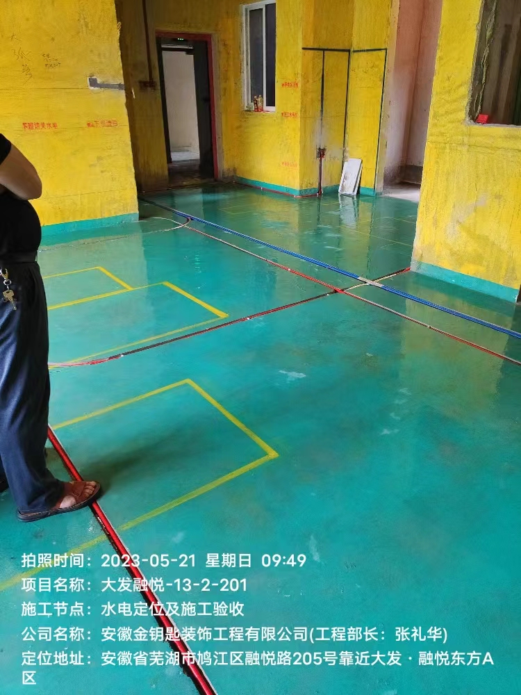 煥新夢家，蕪湖金鑰匙家裝怎樣？品質(zhì)如何？