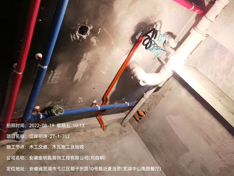 裝修公司怎么選？裝修質(zhì)量和售后都很重要，快來看看