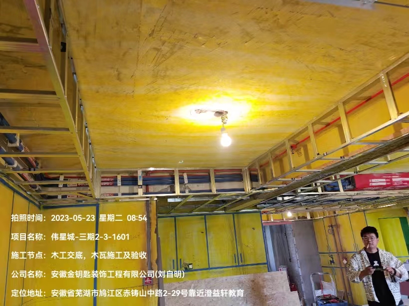 蕪湖金鑰匙家裝探索家居新零售，一站式提供關(guān)于“家”的解決方案