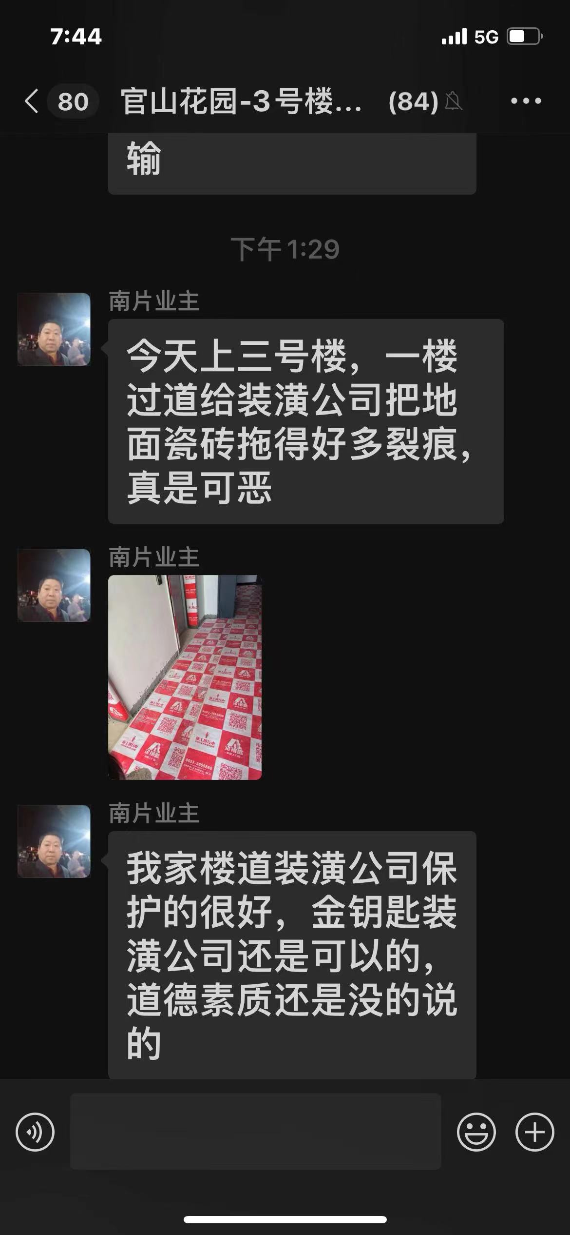 新房裝修省錢省力省心全方案，蕪湖金鑰匙一站式全搞定