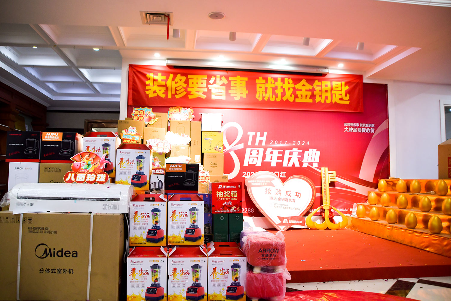 慶典現(xiàn)場熱鬧非凡，人聲鼎沸，眾多業(yè)主和嘉賓齊聚一堂，共同見證這一重要時刻