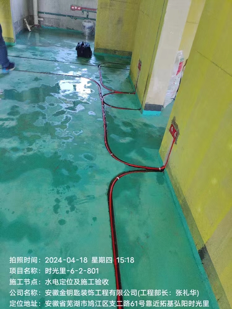 蕪湖裝修公司哪家好？金鑰匙家裝品質卓越，打造理想家居新篇章