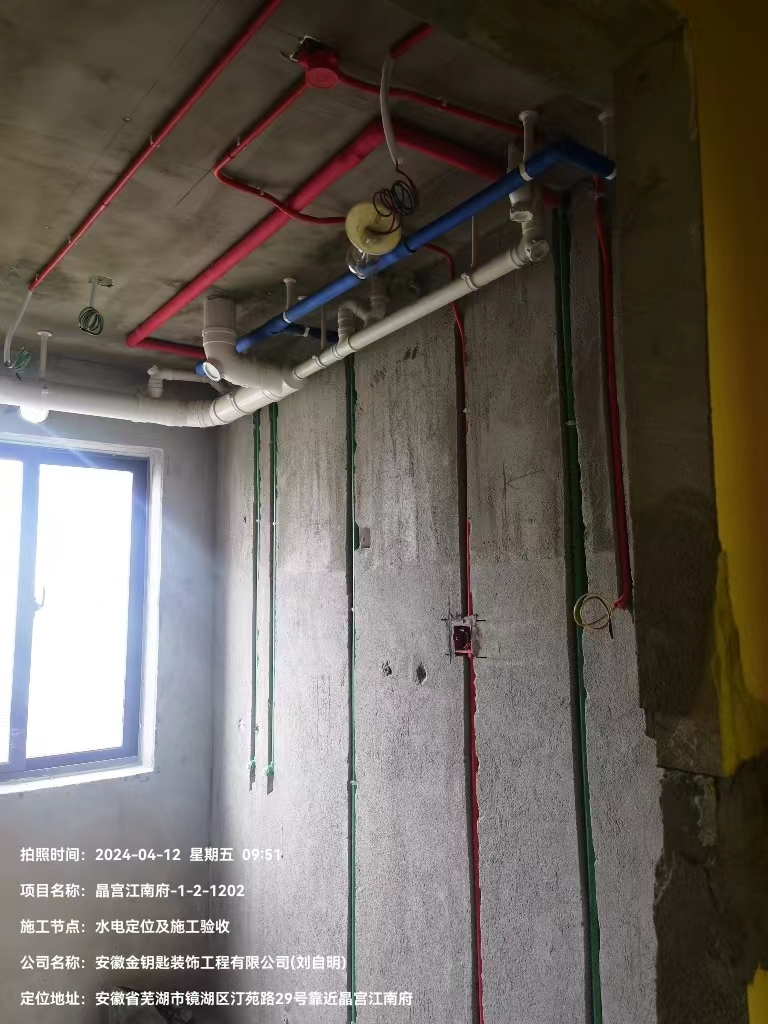 裝修過程也要有幸福感，蕪湖金鑰匙裝飾幫你打造夢想中的家！