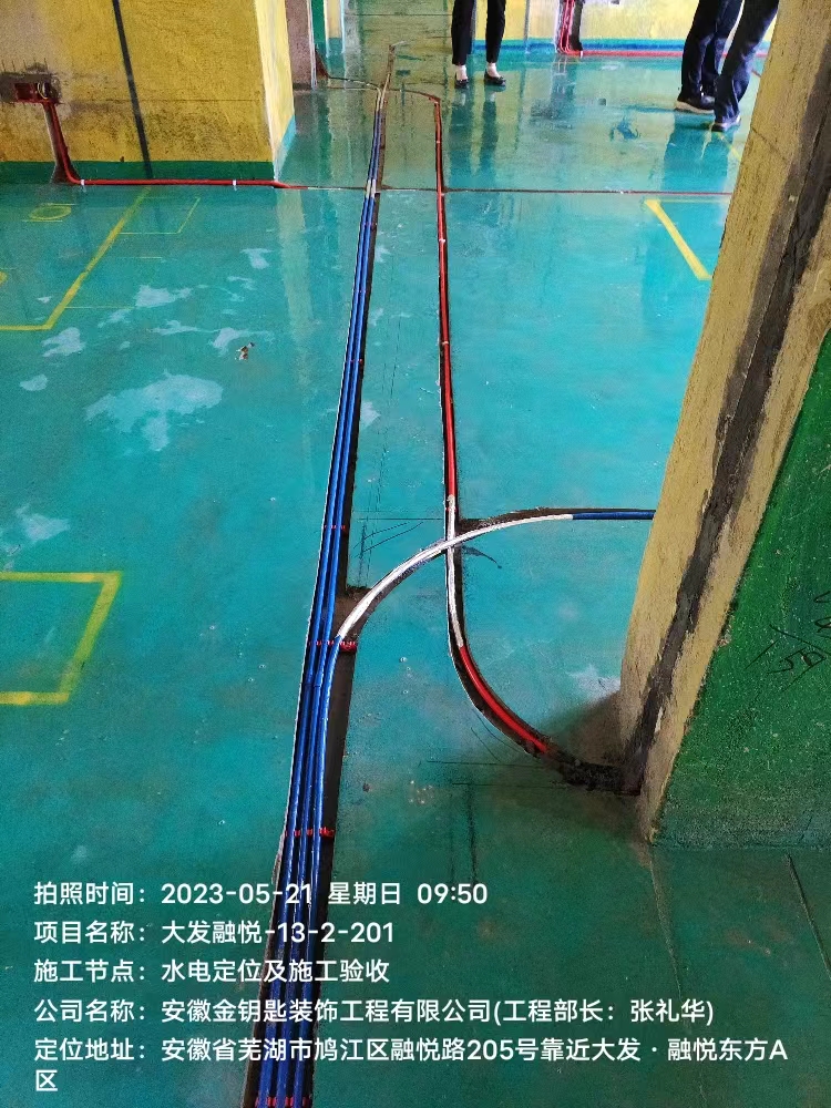 蕪湖金鑰匙家裝：專注“溫馨家”打造，平價(jià)享受高品質(zhì)家居服務(wù)  