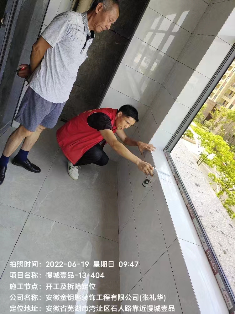 找靠譜蕪湖裝修公司，過來人整理了6個(gè)裝修要點(diǎn)，建議看看