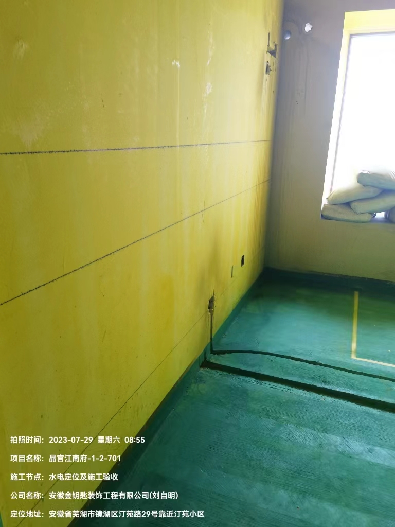 蕪湖金鑰匙家裝價格透明化 讓裝修預(yù)算不再成為家庭負擔(dān)