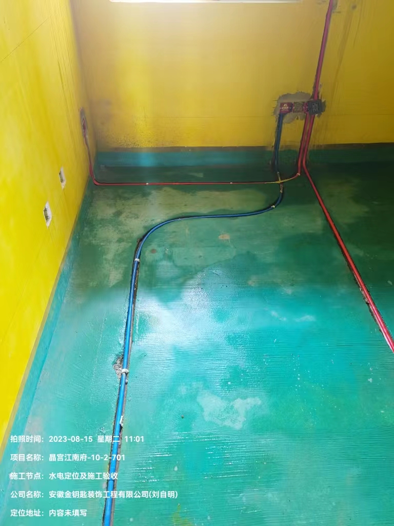 蕪湖金鑰匙家裝：專業(yè)施工服務，讓家庭裝修省時省力