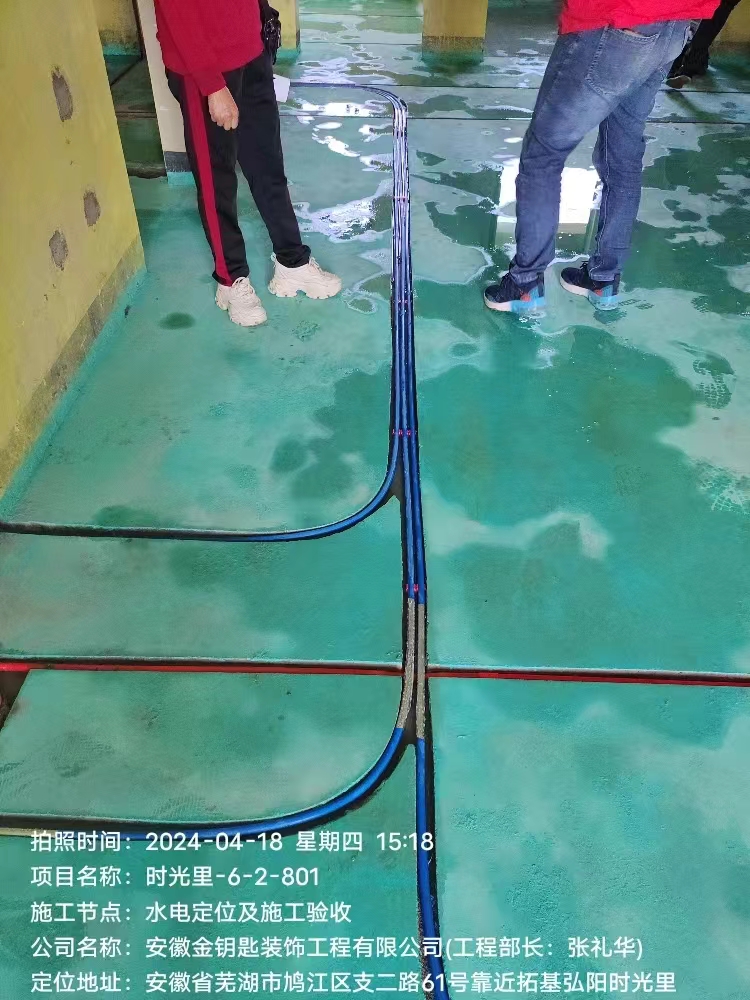 蕪湖裝修公司哪家好？金鑰匙家裝品質卓越，打造理想家居新篇章
