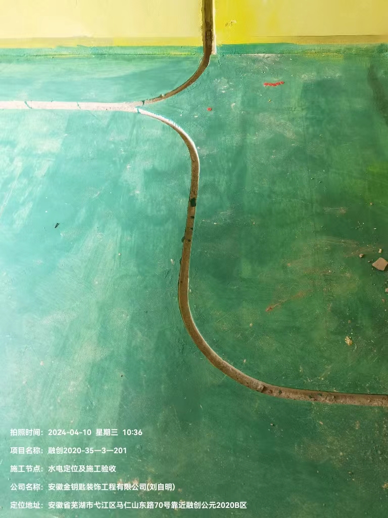 蕪湖金鑰匙裝飾全屋整裝首選，塑造品質家裝新典范
