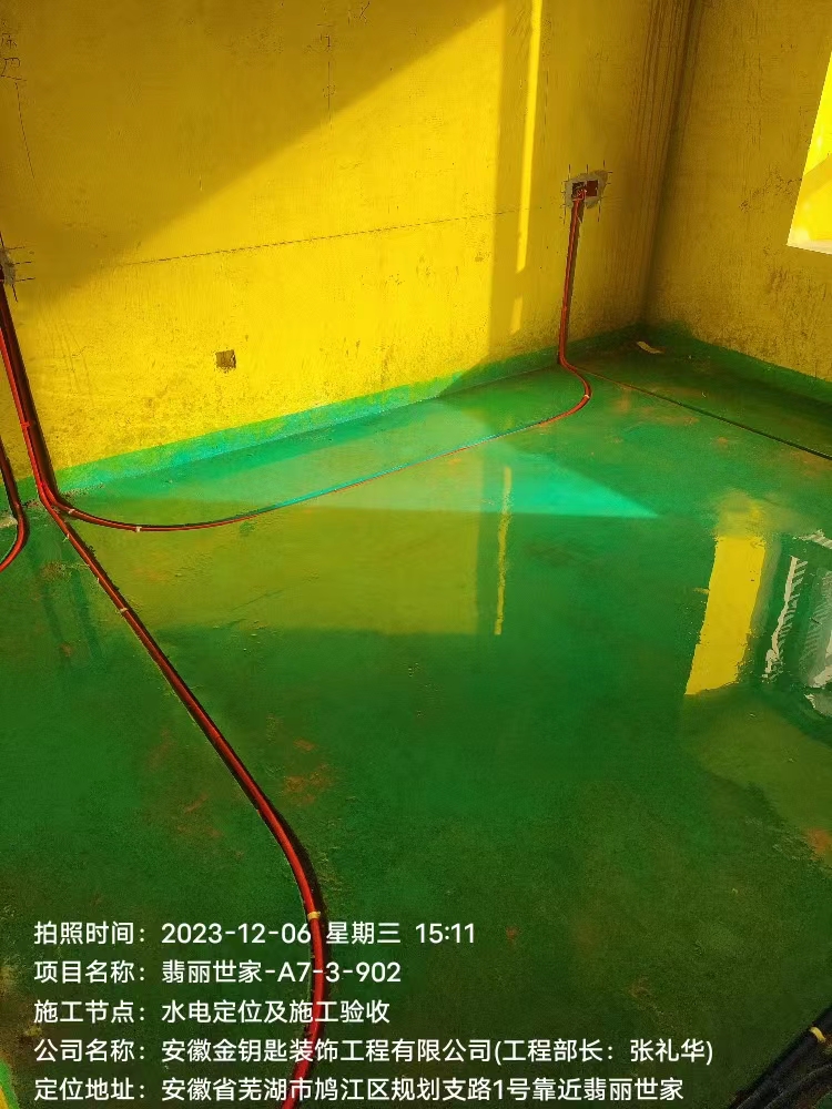 金鑰匙裝飾貴嗎？掀開價格遮羞布，深度剖析你家裝修到底值不值