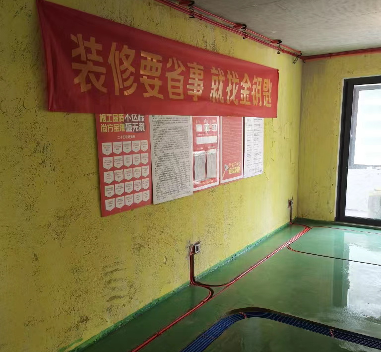 金秋家裝季，打造個性美居就選金鑰匙家裝