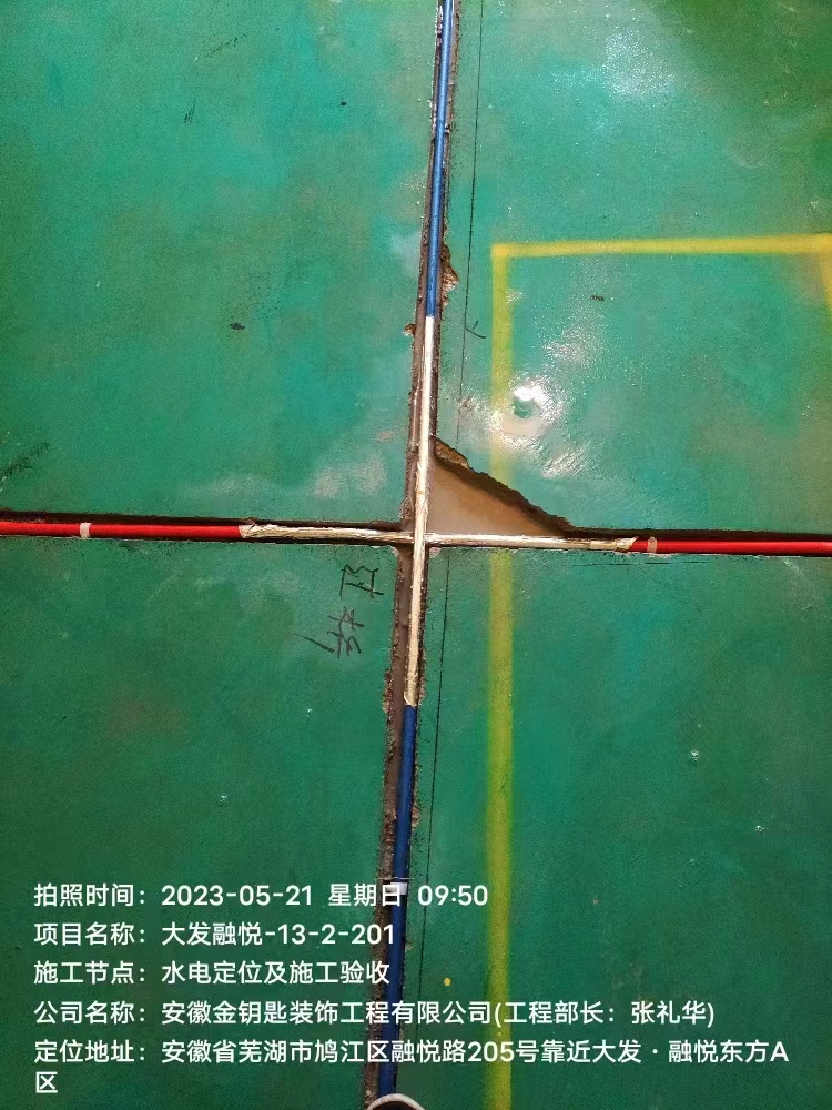 煥新夢家，蕪湖金鑰匙家裝怎樣？品質(zhì)如何？