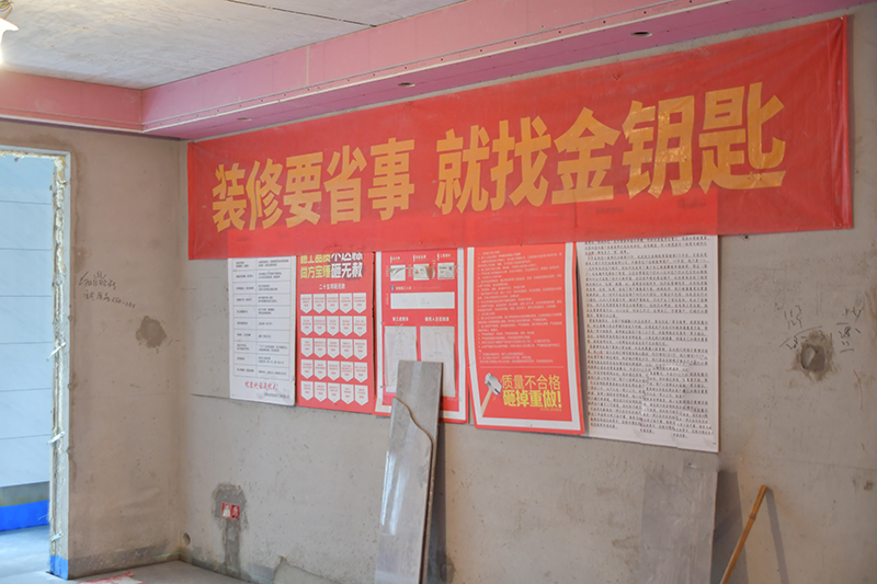 蕪湖金鑰匙家裝|什么樣的裝修才是花在刀刃上！真不是瞎說(shuō)