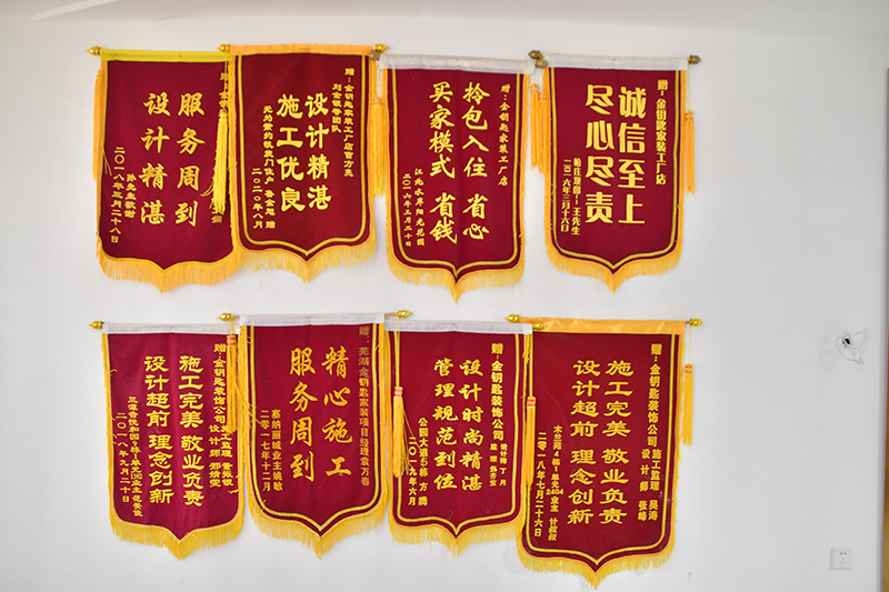 蕪湖金鑰匙家裝探索家居新零售，一站式提供關(guān)于“家”的解決方案