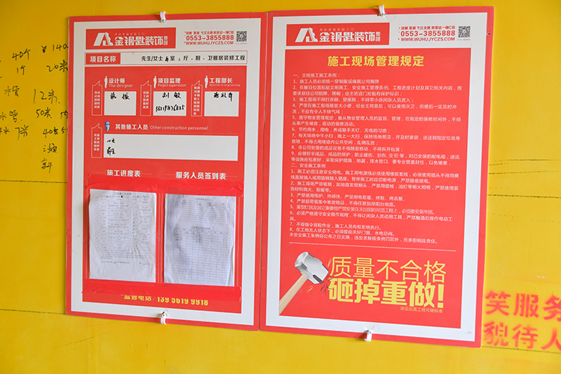 從材料選擇到施工團(tuán)隊(duì)的嚴(yán)格把控，家門(mén)口的好裝修在金鑰匙